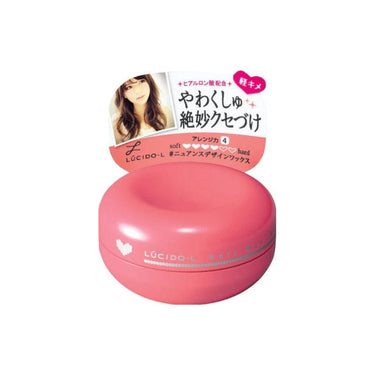 Cosmetic World_Hair Wax Naunce_Cosmetic World